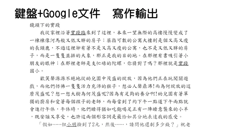 vocus｜新世代的創作平台