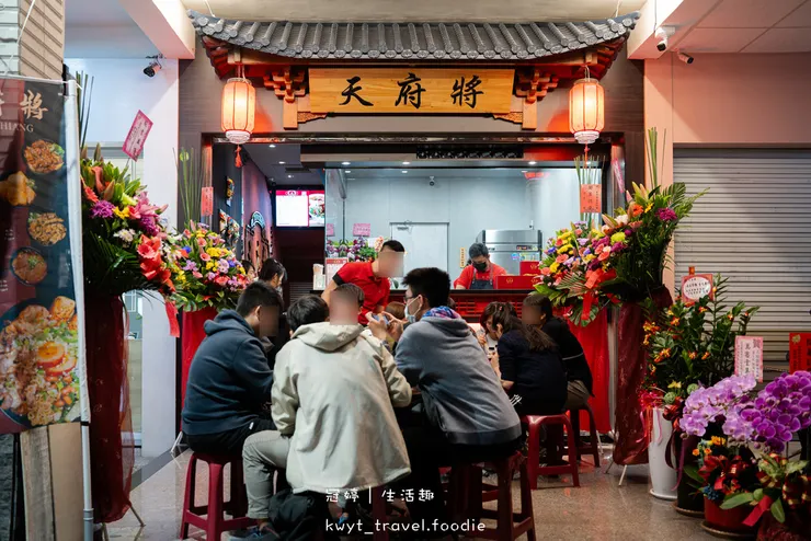 【天府將麻辣乾鍋建工店】百元吃飽!高雄三民區美食,香辣過癮麻