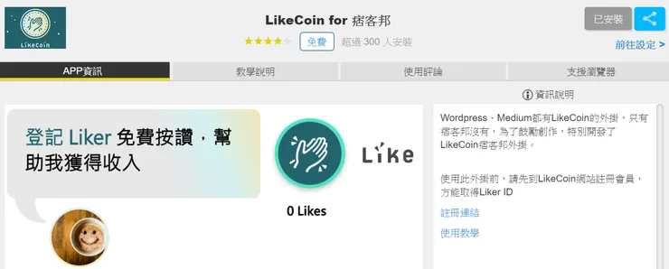 vocus｜新世代的創作平台