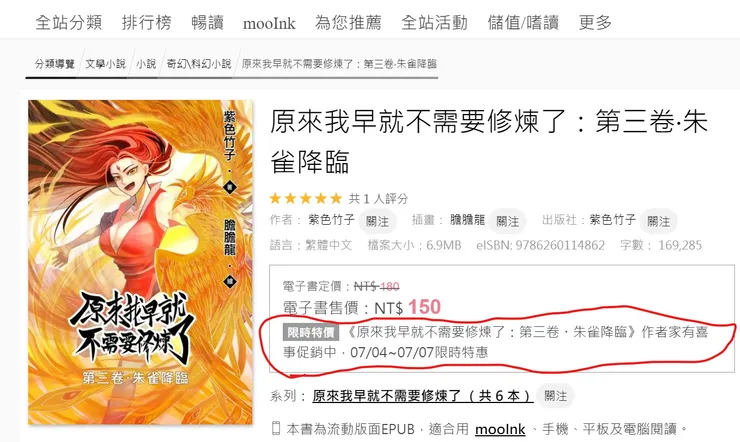 vocus｜新世代的創作平台