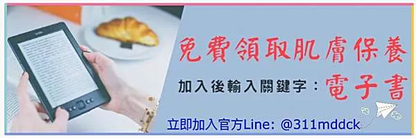 天麗改變專線，點擊加入，讓我協助您