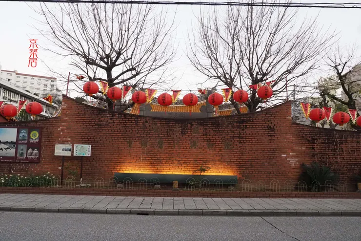 孔廟正門（副標題為：中國歷代博物館）