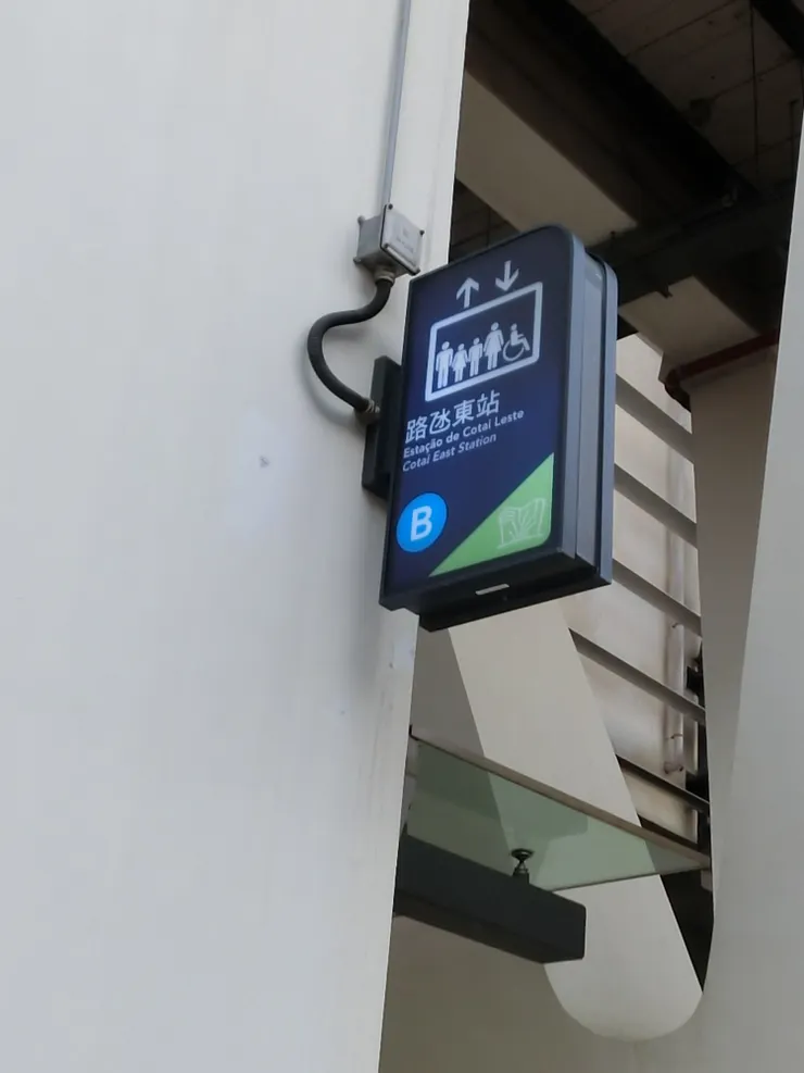 我一直沒留意過澳門有鐵路，讓我覺得很新奇，也證明今次的旅程很「貼地」。