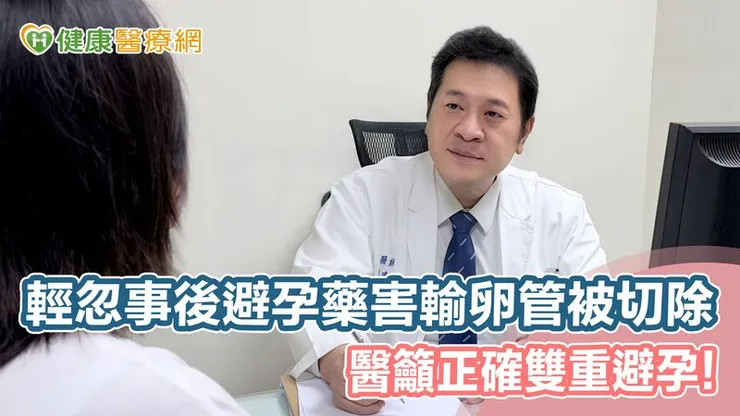 台灣婦產科醫學會響應2025世界避孕日，呼籲所有年輕朋友，透過正確的「雙重防護」避孕觀念，更能夠掌握自己人生。（圖：台灣婦產科醫學會提供）