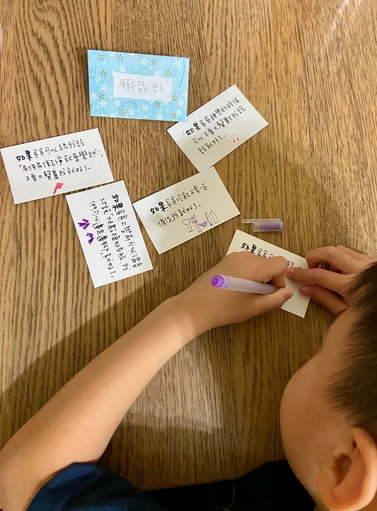 好好可以對爸媽個許五個願望，對爸爸的願望由媽媽代筆，讓好好畫上小圖案來辨認卡片。好好要求我們不能偷看對自己的願望。