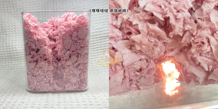 《噗噗噠噠 原璐紙棉》評測