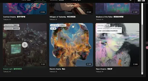 vocus｜新世代的創作平台