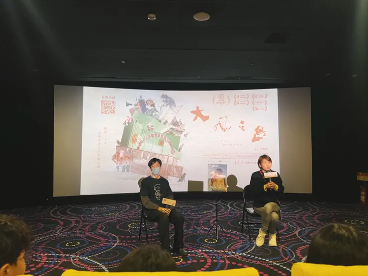 導演許雅婷@《大風之島》包場活動 映後談
