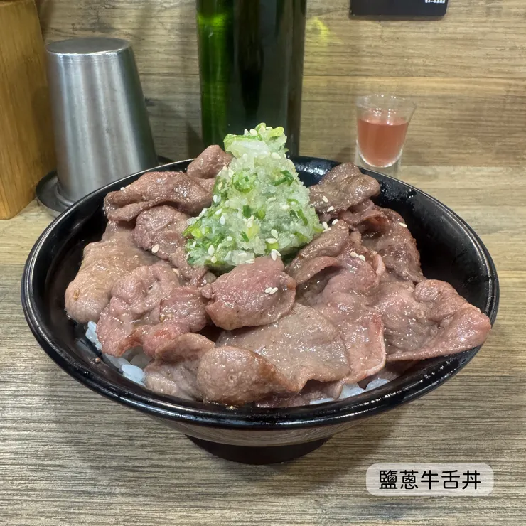 鹽蔥牛舌丼