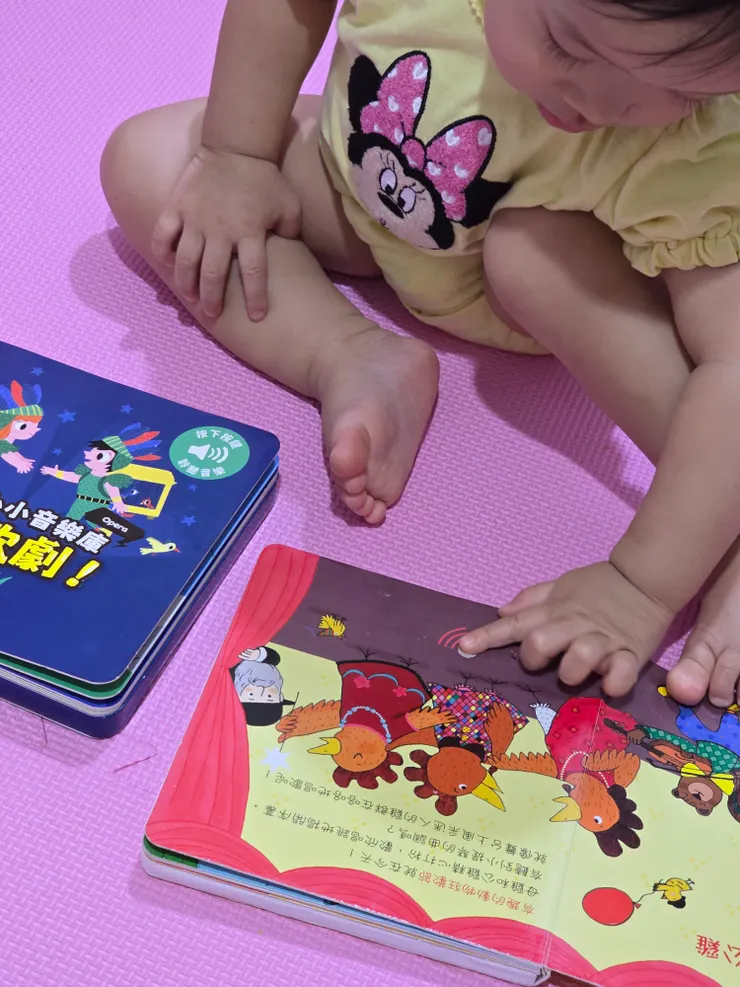 真的不得不驚嘆小寶寶的觀察力和直覺！我們第一次翻開這套書時，我還來不及引導，她的小手就已經精準地找到了那個小小的音樂按鈕，隨即響起樂曲，當場看得媽媽目瞪口呆！