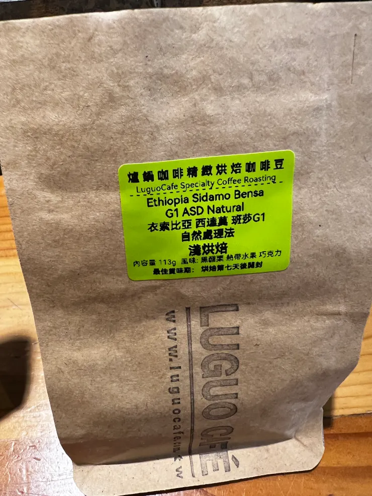 爐鍋咖啡西達摩