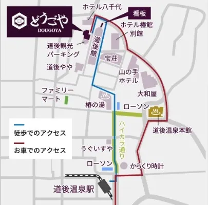 截取於官網(徒步請看藍線)