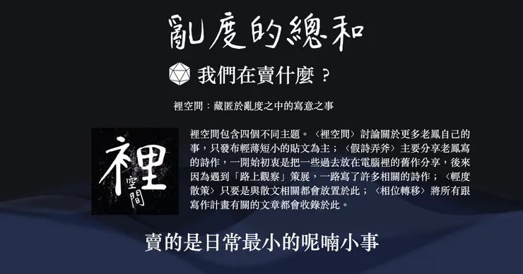 vocus｜新世代的創作平台