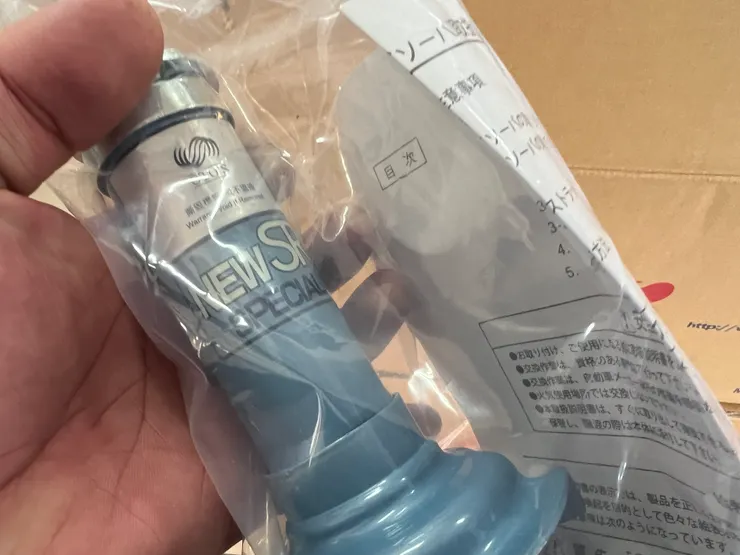 日本製Made in Japan