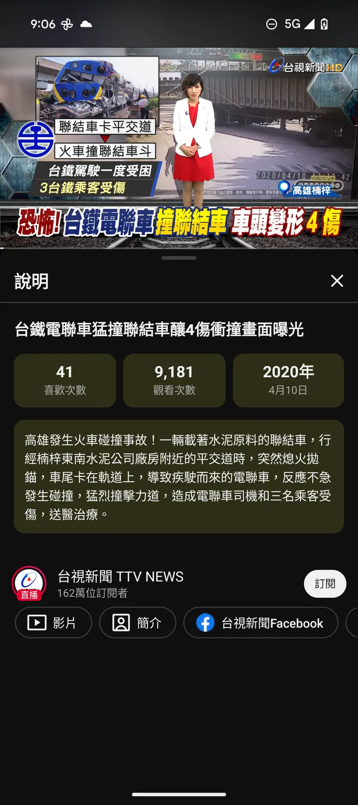 vocus|新世代的創作平台