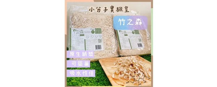 來源：官方蝦皮