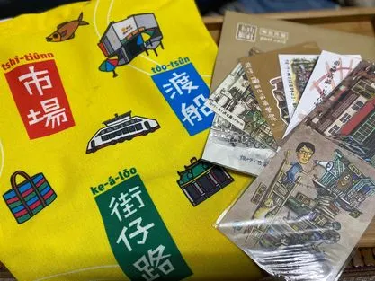 老闆很客氣地送上小禮物