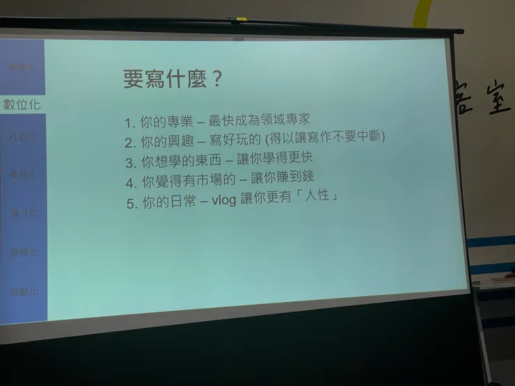 vocus｜新世代的創作平台