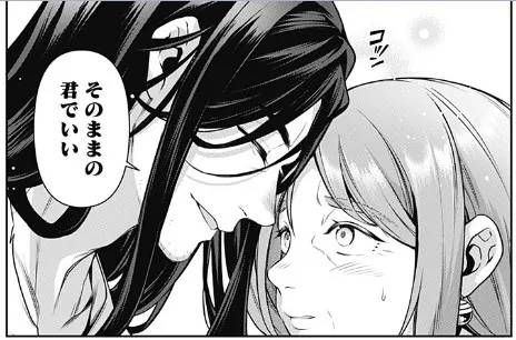 遲暮勇者的愛情結局