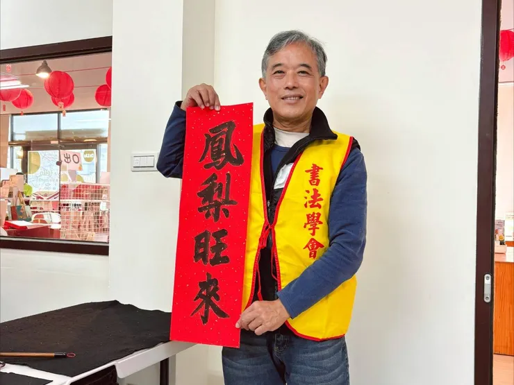 圖說：春節將近，旺萊山特別邀請到嘉義市書法學會，由學會江錦昌理事長率領書法大師們揮毫，為大家送上新春祝福。（資料來源：旺萊山）