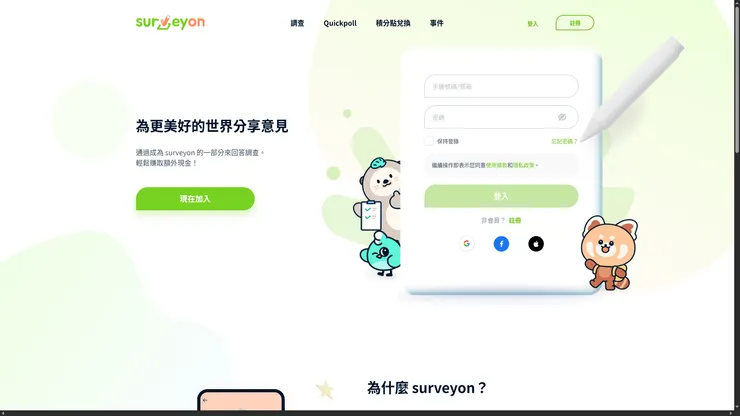 vocus｜新世代的創作平台