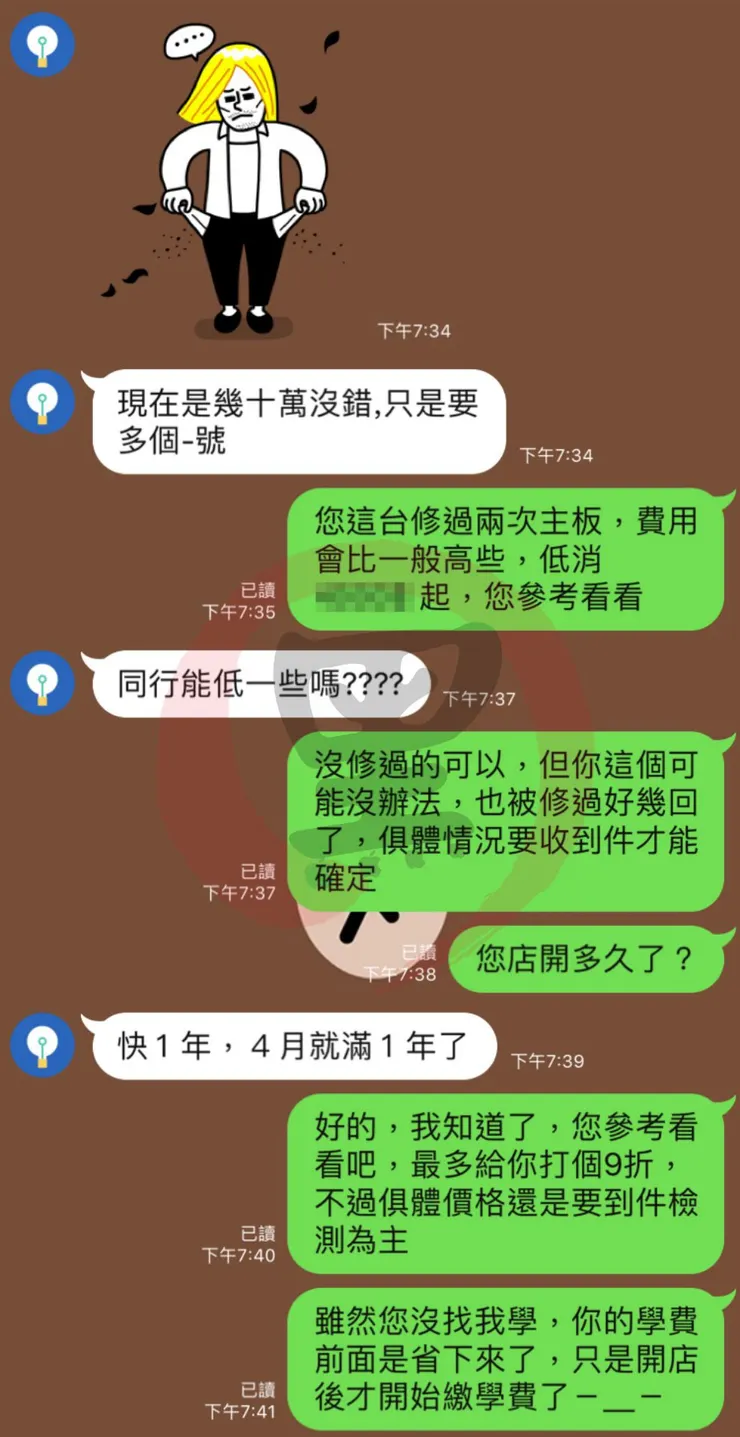 vocus｜新世代的創作平台