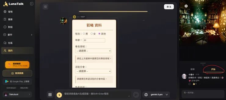 vocus｜新世代的創作平台