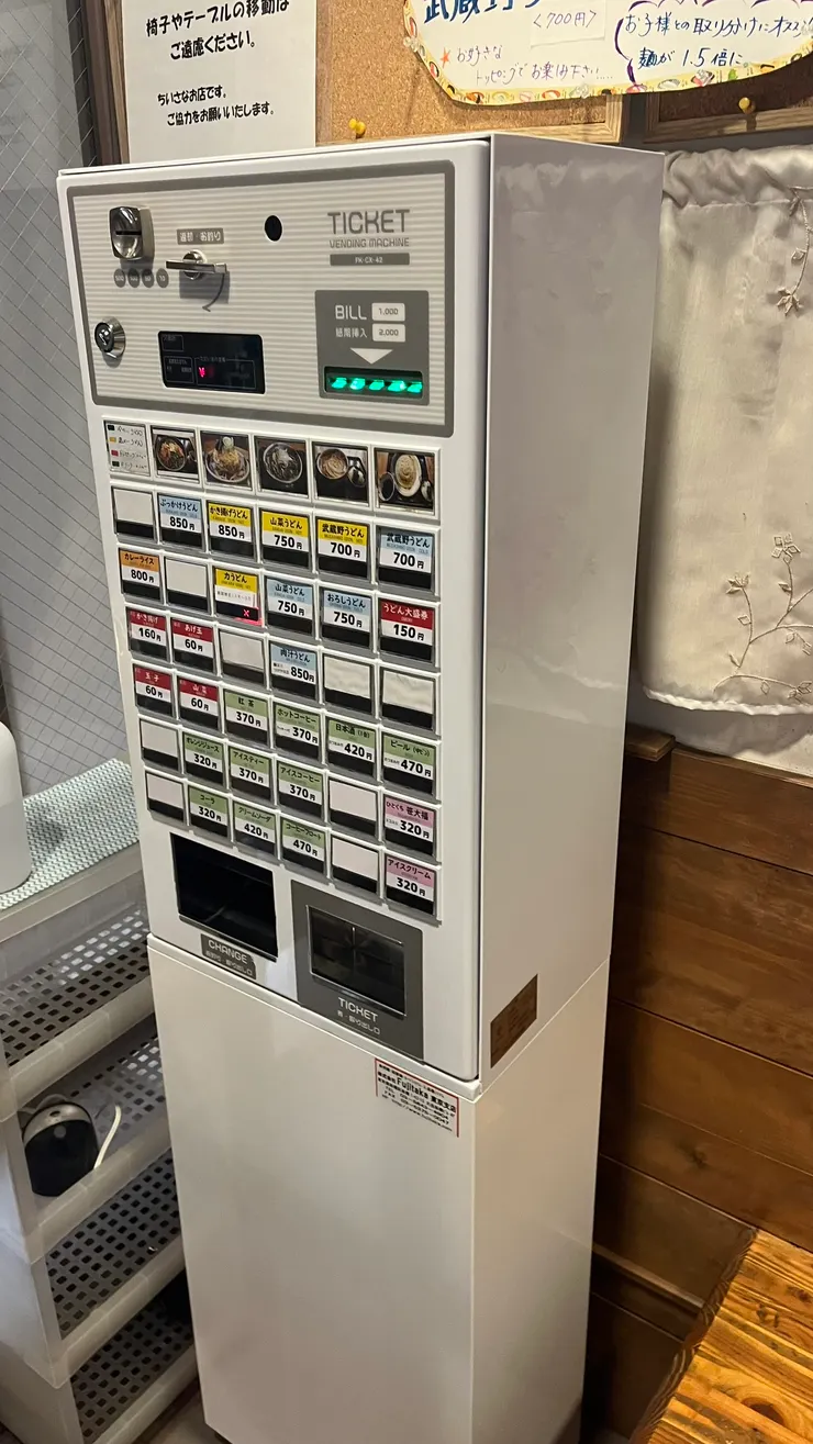 對不會說日文的我們來說是一大福音。