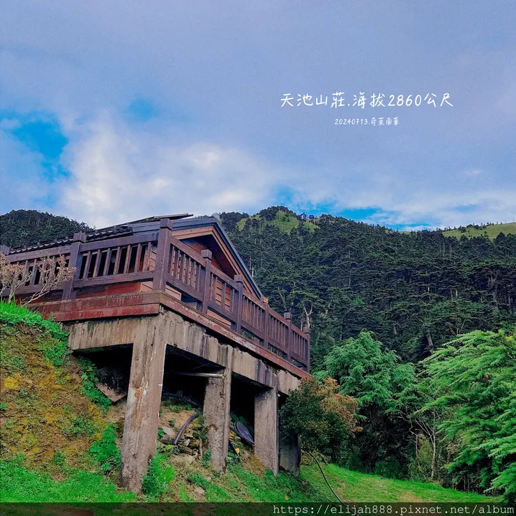 【奇萊南華2天1夜高繞版】天池山莊營地/六人帳篷住一晚/在山