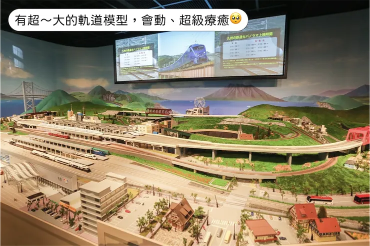 圖片取自北九州市觀光資訊網