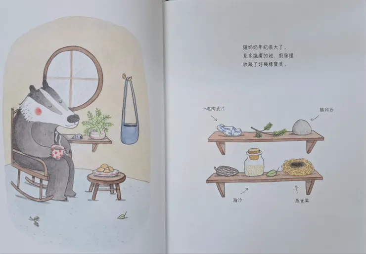 圖片來自博客來/通往糖麵包山的那條路