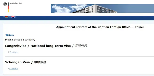 【2022年德國簽證】拚人品講運氣的長期簽證預約