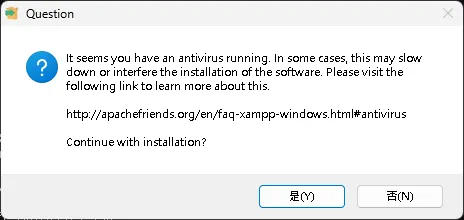 0.安裝前，安裝程式會提示"你的電腦有安防毒程式，可能會讓安裝速度變慢..."，不用理它，按"是"就對了。