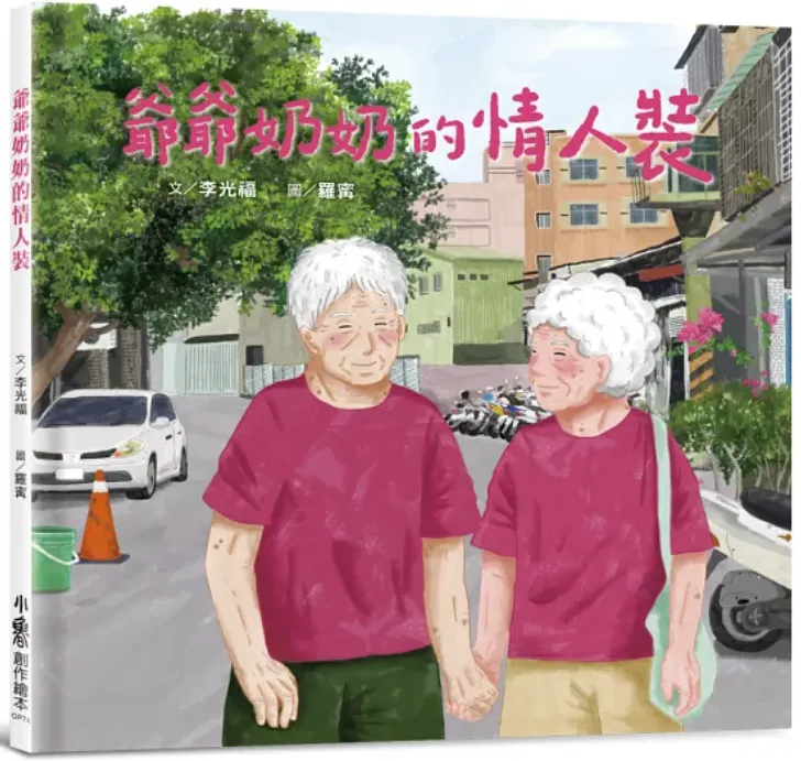 取自博客來