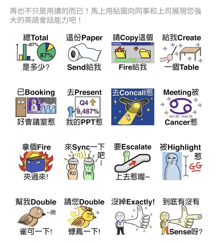 圖片摘自「James Chu」臉書