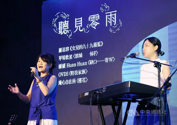 本圖取自中央社