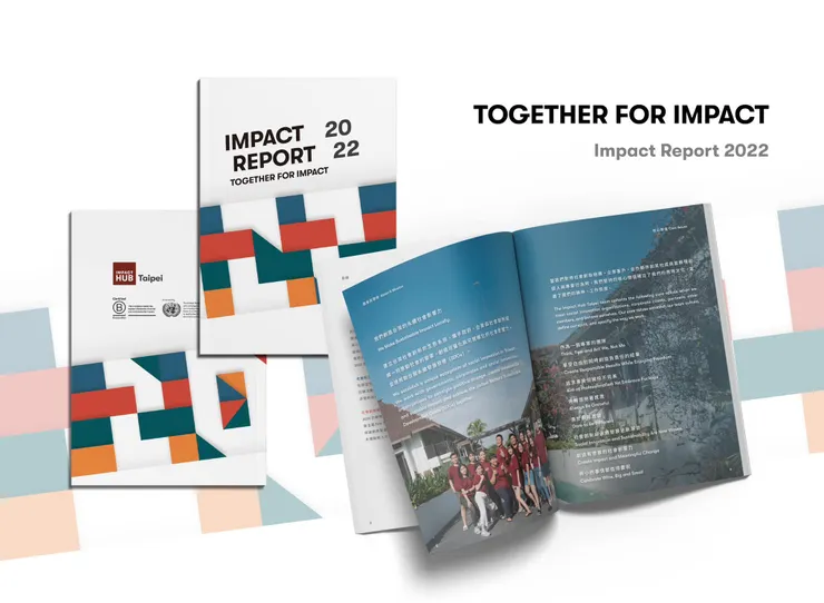 2023 年底，Impact Hub Taipei 推出 2022 年的影響力報告書。（圖片來源：Impact Hub Taipei 臉書）