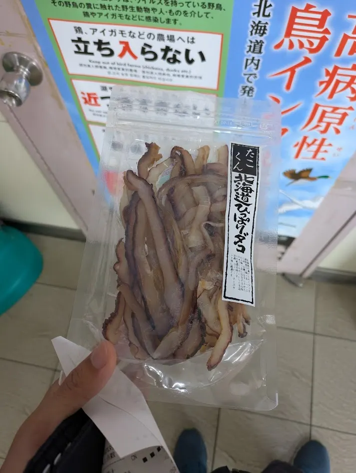 特產：章魚乾
