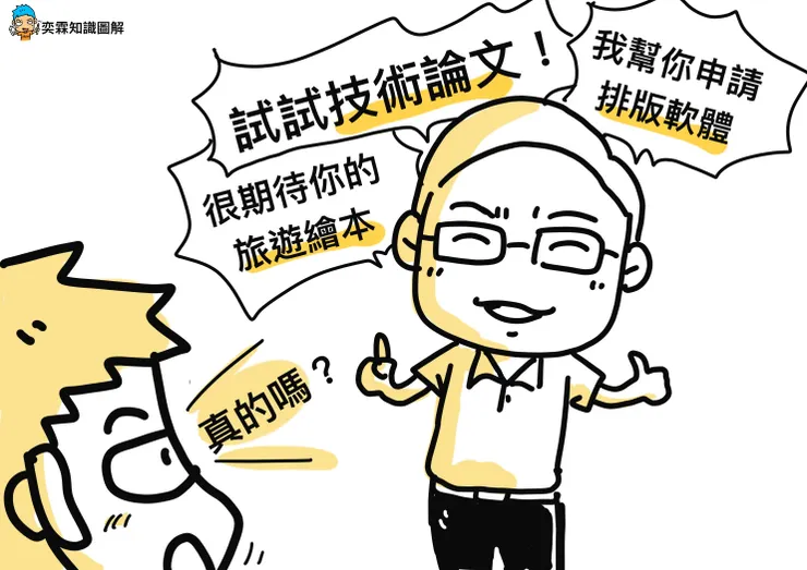 vocus｜新世代的創作平台