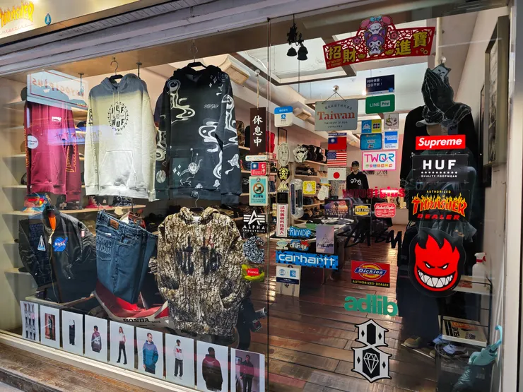 藏匿其中尋找中古淘寶的樂趣！