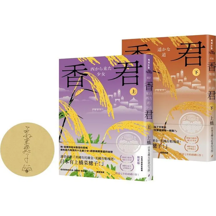 圖片來源:金石堂