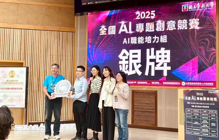 課程結訓專題，參與 2025 全國 AI 專題創意競賽 獲得銀牌