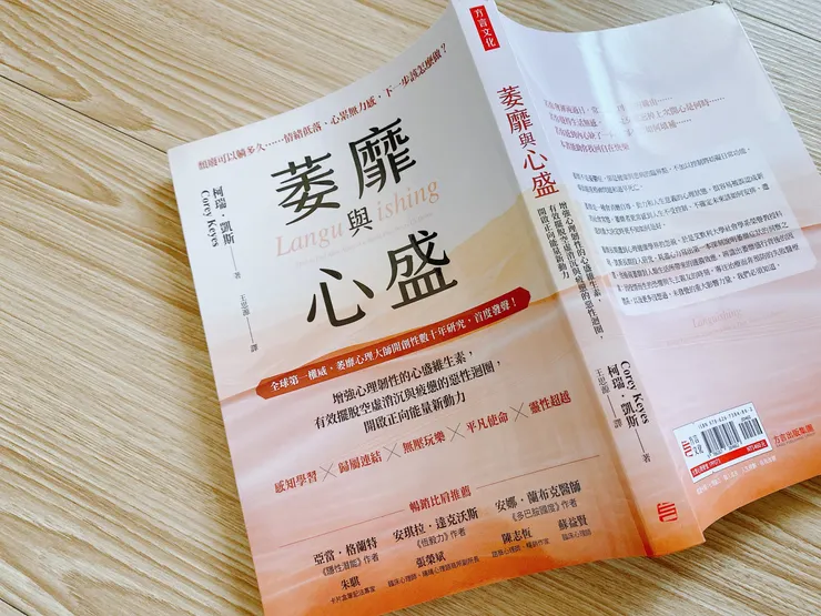 照片來源：作者自己