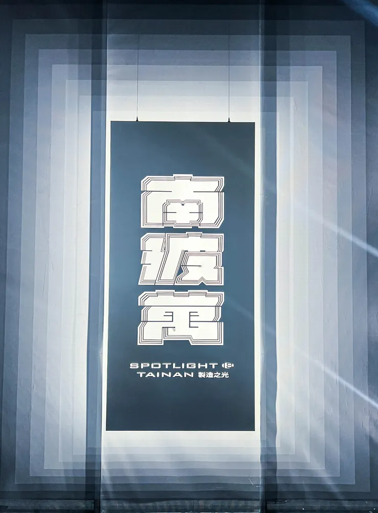 入口處旗幟