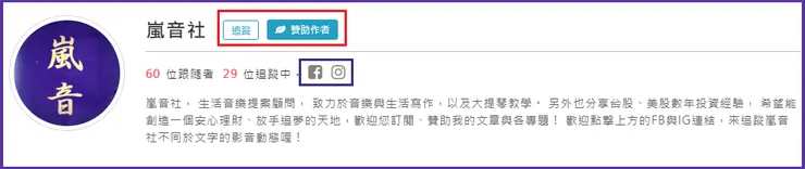 vocus|新世代的創作平台