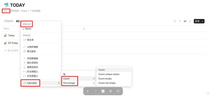 v0.44.0的「基本運算」