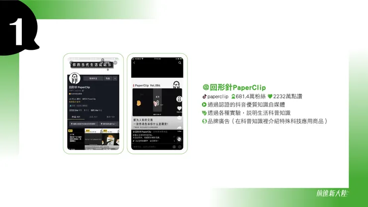 vocus｜新世代的創作平台