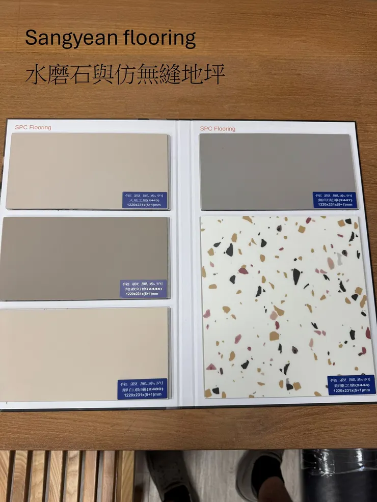 仿無縫地坪spc