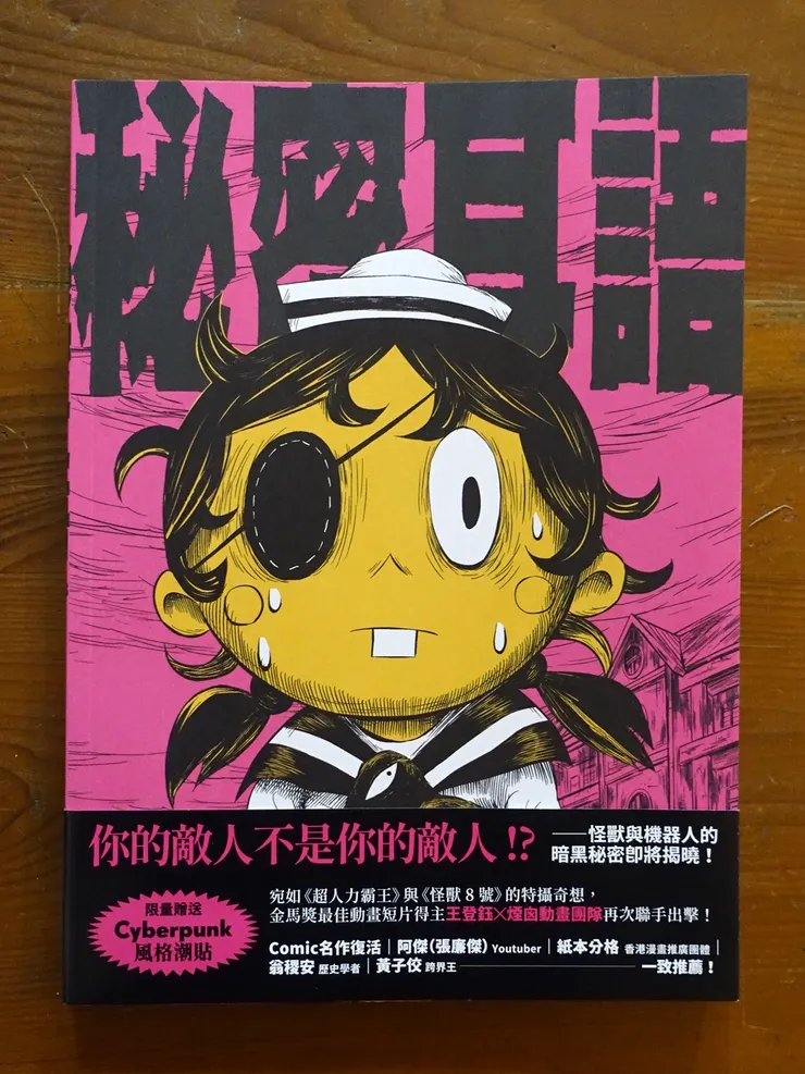 vocus｜新世代的創作平台