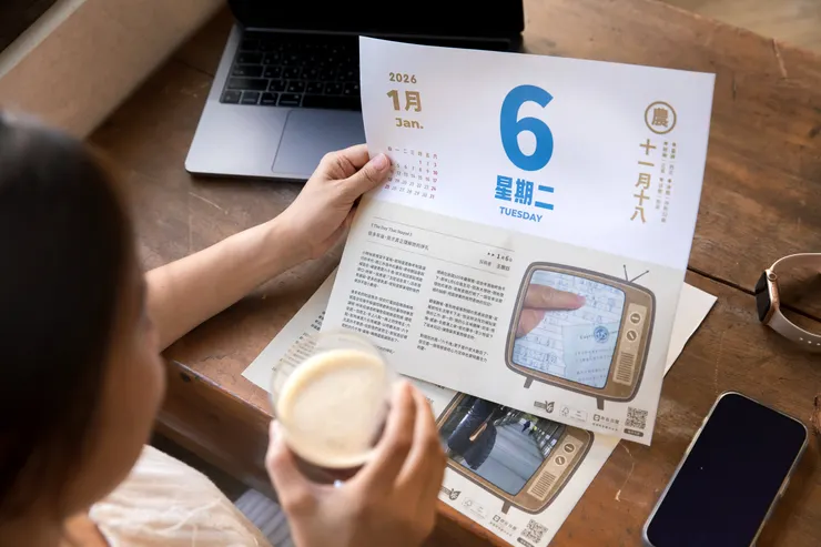 共編曆（存在日曆提供）